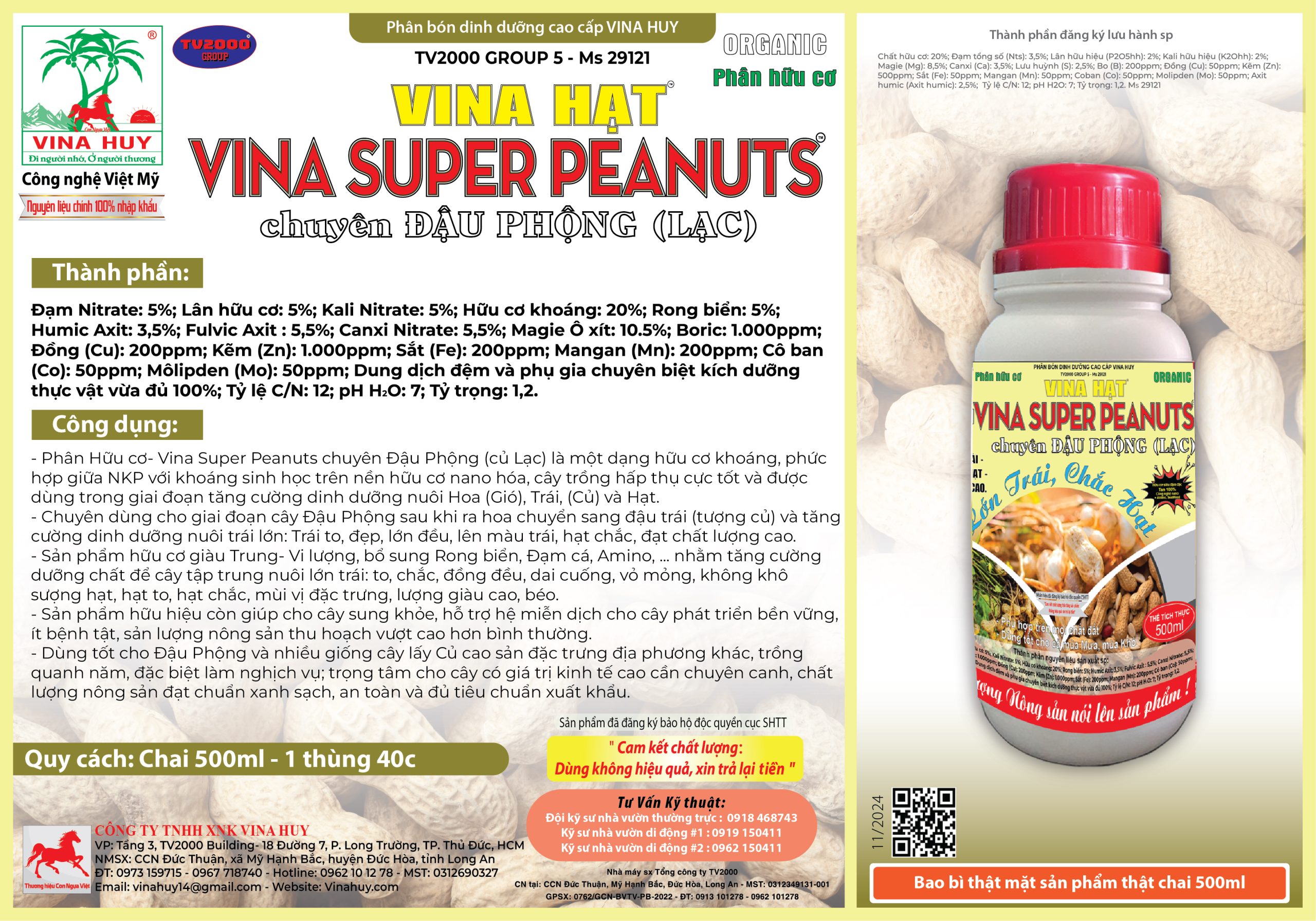VINA SUPER PEANUTS – SIÊU PHÂN CHUYÊN DÙNG CHO ĐẬU PHỘNG (CỦ LẠC)